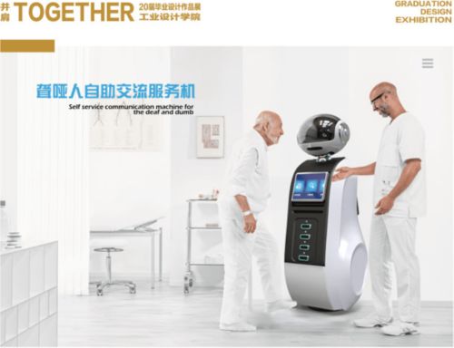 湖北工业大学工业设计学院毕业设计作品展 以设计之力，服务未来